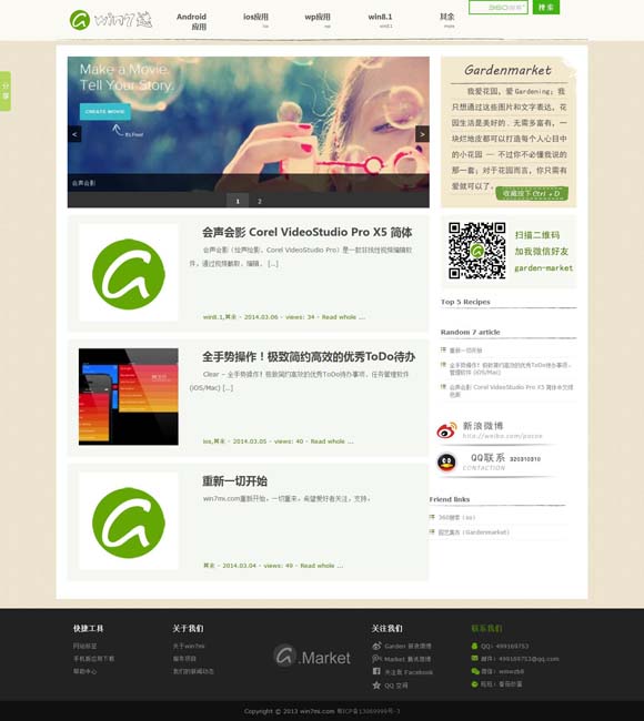 49图库资料网站49208怎么打不开 老枪里演顾学兵 祖峰为何是“不二人选”
